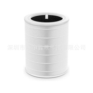 Suitable for Levoit Air Purifier Core 600 Filter Element Levoit Core 600S Purifier Filter Element