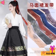 [Hair Accessories] Ancient Style Streamer Hair Accessories Horse Face Skirt Accessories Hanfu Matchi