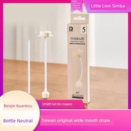 baby bottle toddler water bottle Little Lion King Simba Bottle Straw Accessories Wide Diameter Glass