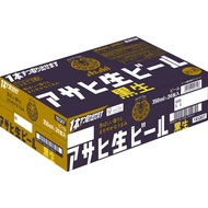 [1 Carton] Asahi Kuronama Beer Can (24x350ml)