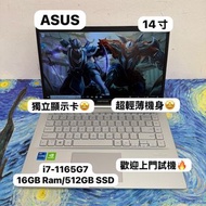 (華碩獨立顯示卡💗輕薄文書機) Asus adolbook 14寸/i7-1165G7/ 8,16GB Ram/128,256,512GB,1TB SSD/獨立顯示卡🤩/Laptop/Notebook