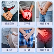 Premium Selection#Sakami Kikawa Prostate Type Plaster Patch  Male Prostate Discomfort Frequent Urina