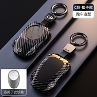 Aion zinc alloy car key holder for Aion V /Aion UT