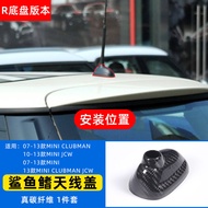 Mini Cooper F55 F56 R55 R56 Shark Fin Antenna Cover Shell