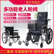 ST-🚤Manual Wheelchair with Toilet Lying Completely Half Lying Elderly Wheelchair Lightweight Folding Elderly Walker One