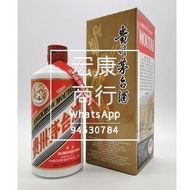 【宏康商行】上門收購 各種年份茅台 珍品茅台 陳年茅台 老茅台 大飛天
