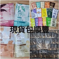 香港現貨包順豐‼️ Mars蛋白粉 水解乳清 0乳糖 Athena 多效蛋白 散裝現貨 鴛鴦奶茶 抹茶奶綠 台式奶茶 原味奶茶 烏龍奶茶 茗金萱 無糖奶茶 醇奶茶 草莓牛奶 士多啤梨奶 蜂蜜牛奶 哈密