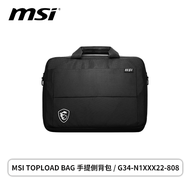 MSI TOPLOAD BAG 手提側背包