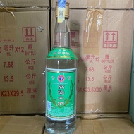 醇香高粱米酒50度Gaoliang Mi Jiu 700ml 100% Authentic