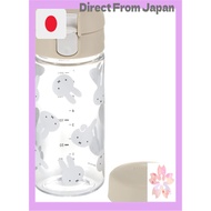 【Direct from Japan】Richell Miffy Beige Smart Mug, 240ml, 1 mug, 240ml, for ages 18 months, 18 months