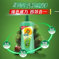 [Member 9.9 Yuan Exchange Purchase] Green Strong Washing Floor Tile Wood Floor Cleaner 600ml