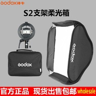 Godox S2 Bracket 80 * 80CM Portable Softbox Cover Set V1/AD200pro Universal Camera Top Light godox
