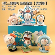 Doraemon Doraemon Doraemon Doraemon Doraemon Doraemon Doraemon Doraemon Doraemon Doraemon Doraemon D
