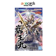 Gunpla HG Amplified IMGN Ryuoumaru