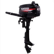 Engine Boat Hangkai 75cc/ 2stroke / 4hp /boat engine/engine bot/engine kayak/injin bot/kayak engine/outboard engine/boat