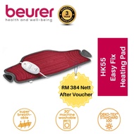 [3 YEARS LOCAL WARRANTY] BEURER Easy Fix Heating Pad HK 55 / HK55