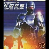 Robocop Crash & Burn 鐵甲威龍 炸毀任務 & MELTDOWN 鐵甲威龍 溶化危機 VCD