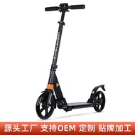 Hot-selling Adult Non-Electric Pedal Scooter Two-Wheel Scooter Two Big Wheel Shock Absorption Foldab