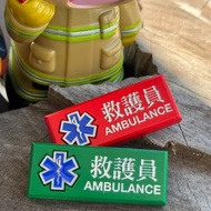 迷你救護員木名牌 雪櫃磁石貼/鎖匙扣