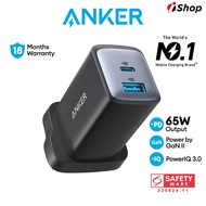 Anker Powerport 725 USB C Charger 65W, Ultra-Compact GaN II Dual-Port Travel Wall Gan Charger, Fast Charge (A2325)