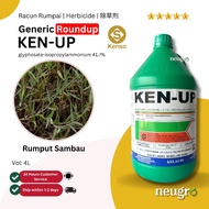Kenso KEN UP 4L Glyphosate 41% Herbicide - KEN-UP 4L Racun Rumpai Lalang Rumput Sambau Kerbau