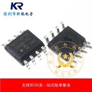 Original Genuine MCP14E5-E/SN MCP14E5E 14E5E Patch SOP8 Packaging Driver Chip