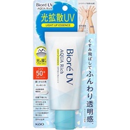 Kem Chống Nắng Bioré UV Aqua Rich Light Up Essence Sáng Rạng Rỡ SPF 50+ PA++++ 70g -NHẬT BẢN