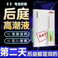 0 Use Strengthen Backyard Pleasure 0 Refreshing Liquid Crisp Puff Puff Pastry Relieve Pain Enhance S