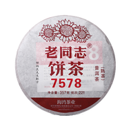 Haiwan Classic 7578 Ripe Pu Erh Tea Cake 357g – Batch 221 Chinese Shu Puer
