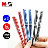 ปากกาเจล M&amp;G ขนาด 1.0 มม. /ไส้ปากกา ตราเอ็มแอนด์จี รุ่น AGP13604 หมึกมี 3 สี น้ำเงิน/แดง/ดำ เปลี่ยนไส้ได้ รุ่น AGR67017 ปากกาเซ็นชื่อ ปากกาเส้นใหญ่
