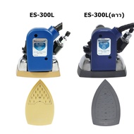 SILVER STAR Industrial Steam Iron Gold-Faced Width 120mm (Iron Front Cover) Model: Es-300l (1300W)