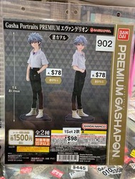 全新 無蛋殼 2023年 Gasha Portraits PREMIUM 新世紀福音戰士 渚薰