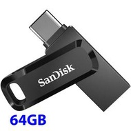 SanDisk OTG TYPE-C 雙用隨身碟 USB SDDDC3 64G