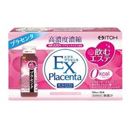 井藤漢方製藥胎盤素