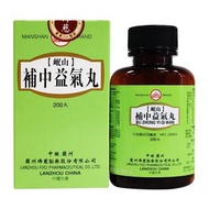 岷山 - 補中益氣丸(200丸) [香港行貨]