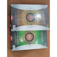 AL-QURAN AL KARIM AL ANDALUS