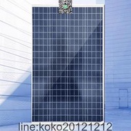 單晶矽太陽能電池板120W135W太陽能板發電板光伏發電系統12V家用  露天市集  全臺最大的網路購物市集