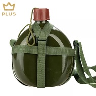 XY?Tupperware（Tupperware） Water Bottle Marching Outdoor Old-Fashioned Supplies Military Training Strap Sports Aluminum W