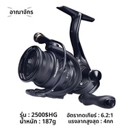 Kingdom Tegmen 5.2:1 6.2:1 143g Spinning Fishing Reels อัตราทดเกียร์ความเร็วสูงคาร์บอนไฟเบอร์ Body ล