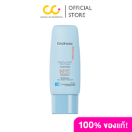 Kindness Freedom Sensitive Airlight Total Protect Sunscreen SPF50+ PA++++ (30ml) กันแดด สำหรับผิวหน้