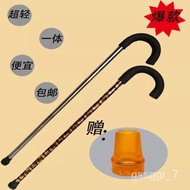 LP-6 QM🉐Medical Steel Walking Stick for the Elderly Single Walking Stick Ultra-Light Walking Stick Iron Walking Stick No