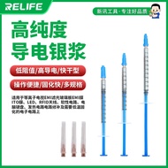 News RELIFE HW31 Conductive Silver Paste for Circuit Board Repair Cable Mobile Phone Circuit Keyboar