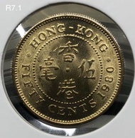 R7.1香港伍毫 1980年【爆光靚品--超強車輪轉光R7.1】【英女王 伊利沙伯二世】 香港舊版錢幣・硬幣 $30 (R7.1)