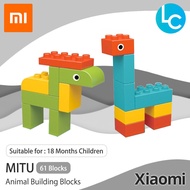 Xiaomi Mitu Animal Park building blocks large particles building blocks