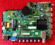 เมนบอร์ด ALPHA LWD-325AA  SMART  พาสบอร์ด TP.SK508.PB801