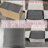 Bulk Mechanical Pencil Lead 0.5 0.7 0.9 1.3 2.0MM Lead Lead Weighing 2B Premium Resin Lead Lead Batc