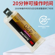 3mdp420 Powerful Universal Metal Welding Plastic Ceramic Carbon Fiber Epoxy Resin AB Glue 3M Glue DP