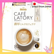 Blendy Cafe Latory Stick Rich Milk Cafe Latte [Direct from Japan]