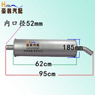 ท่อไอเสียท่อไอเสียสำหรับรถบรรทุก480 485 490 4102