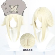 Cardamom Waste Abyss War Demon Kada Kada Ashya cos Wig Ashya Simulation Scalp Top Wig